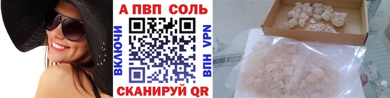 Alpha-PVP мука  где купить наркотик  Козьмодемьянск 