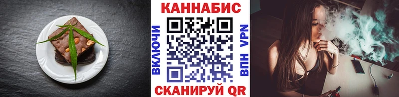 Canna-Cookies марихуана  маркетплейс как зайти  Козьмодемьянск 
