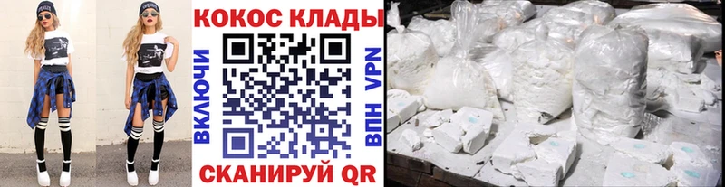 COCAIN VHQ  Козьмодемьянск 