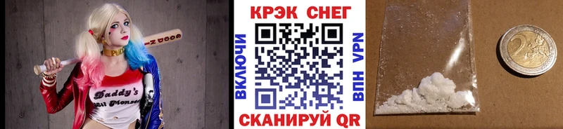 КОКАИН 99% Козьмодемьянск