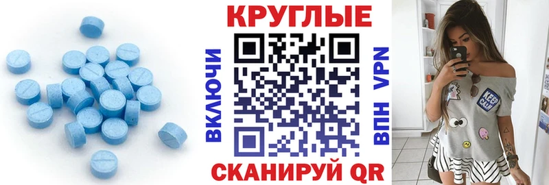 Экстази VHQ  Козьмодемьянск 