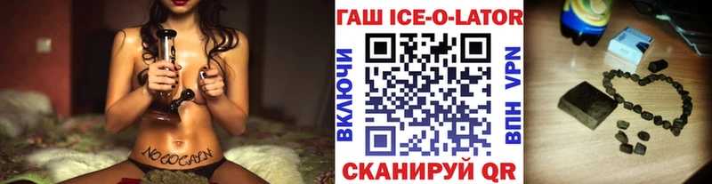 ГАШИШ гашик купить Козьмодемьянск