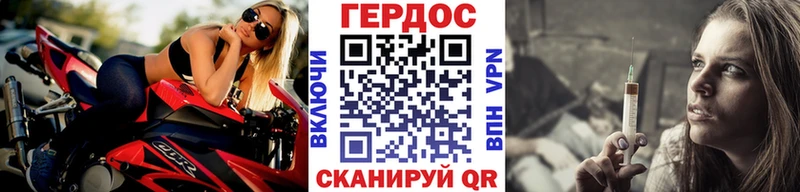 Героин афганец  Козьмодемьянск 