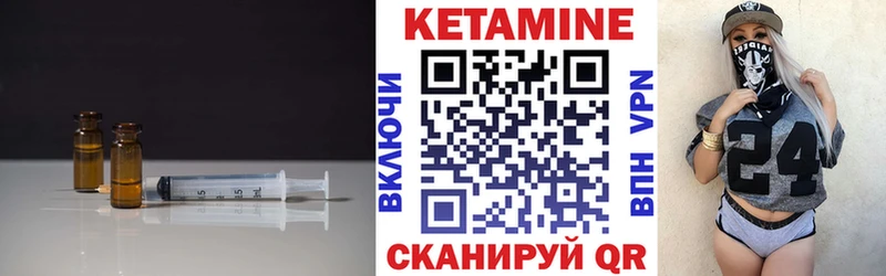 КЕТАМИН ketamine  Козьмодемьянск 