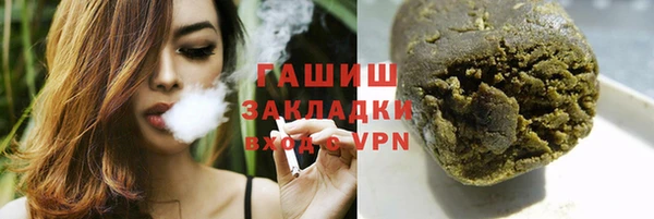 шишки Арсеньев