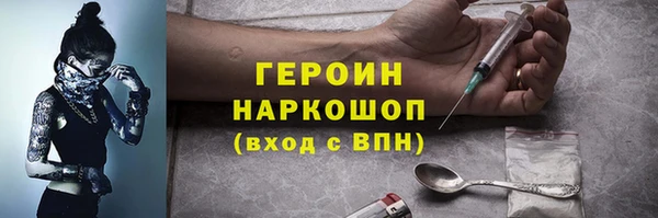 СК Армянск
