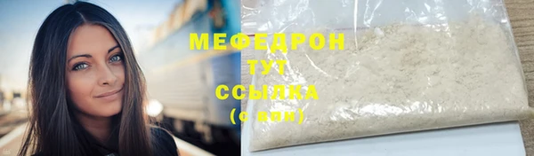 метамфетамин Ивантеевка