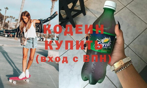 СК Армянск