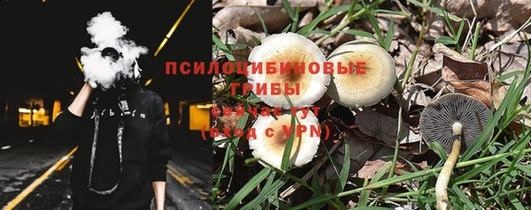 метамфетамин Ивантеевка
