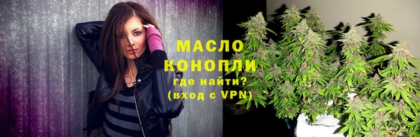 метамфетамин Ивантеевка