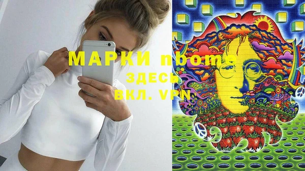 ECSTASY Ивангород