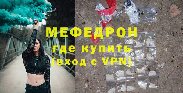 метамфетамин Ивантеевка
