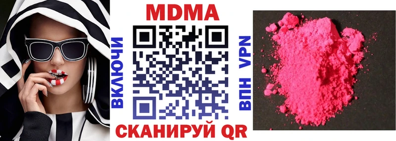 MDMA молли  что такое   Козьмодемьянск 