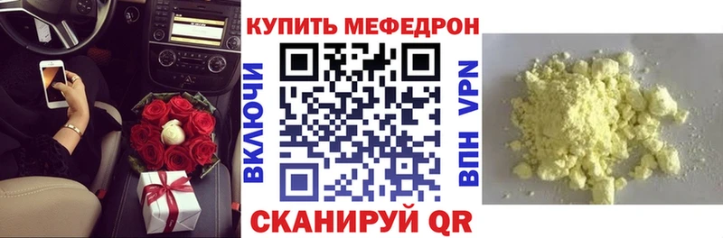 МЯУ-МЯУ мяу мяу  hydra ТОР  Козьмодемьянск 