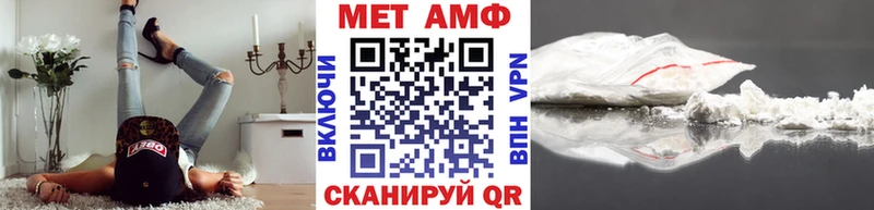 Метамфетамин винт  ссылка на мегу tor  Козьмодемьянск 