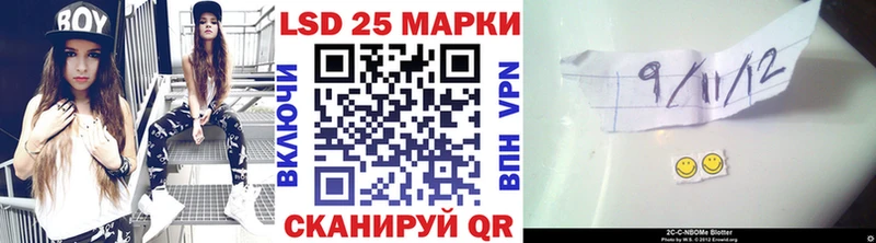 Марки N-bome 1,8мг  Козьмодемьянск 