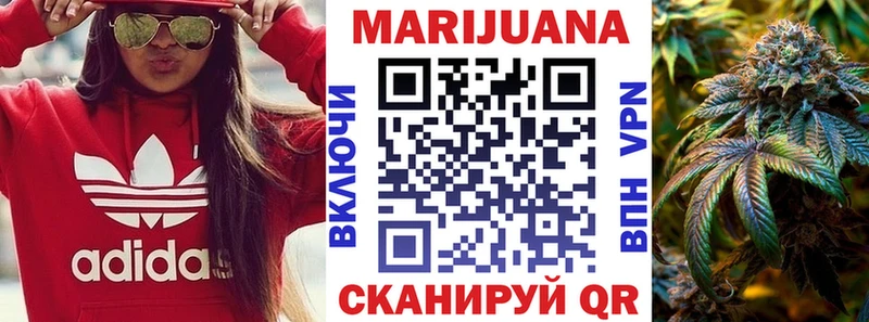 Бошки марихуана Ganja  Козьмодемьянск 